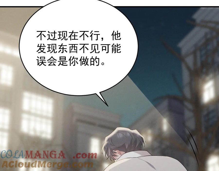 第109页