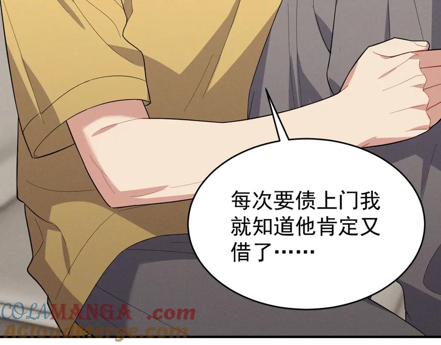 第160页
