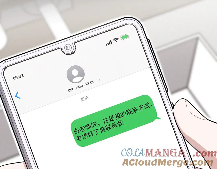 第196页