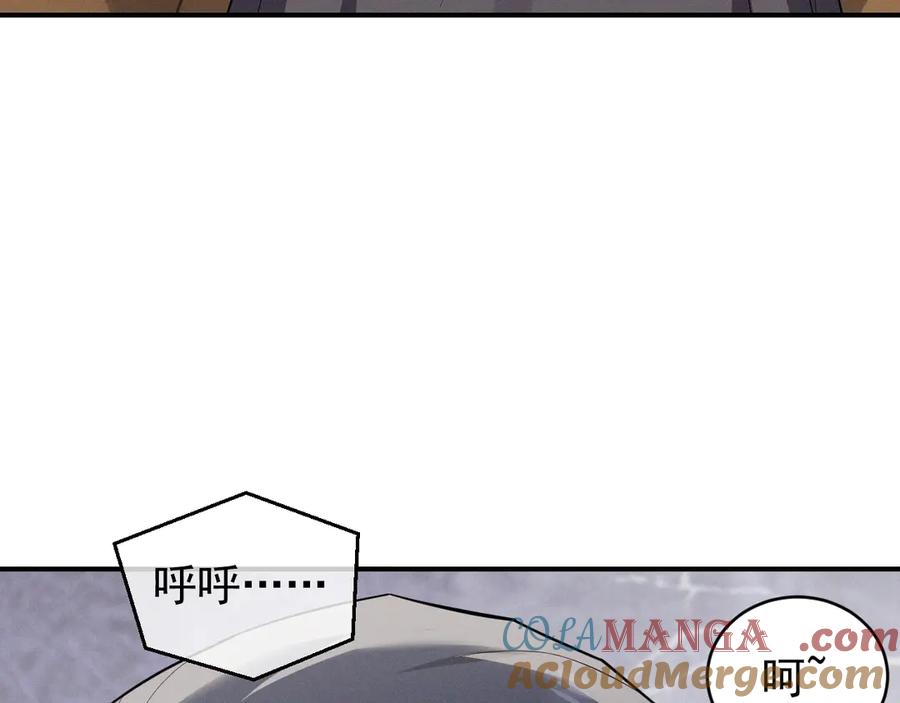 第197页