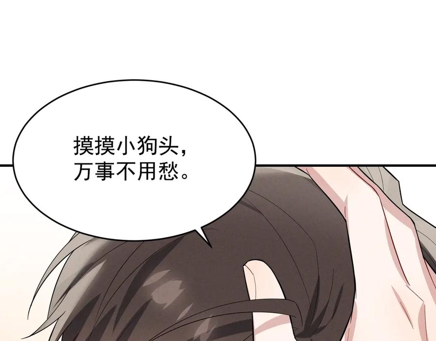 第179页