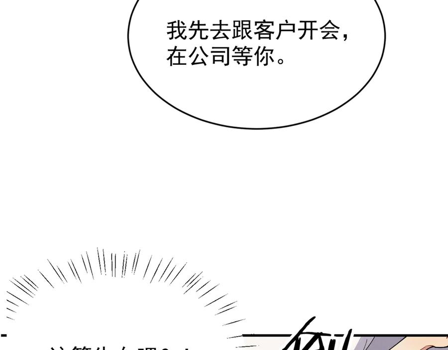第202页