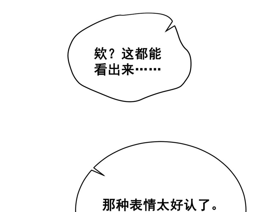 第211页