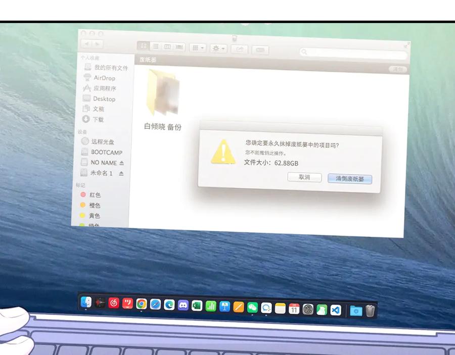 第59页
