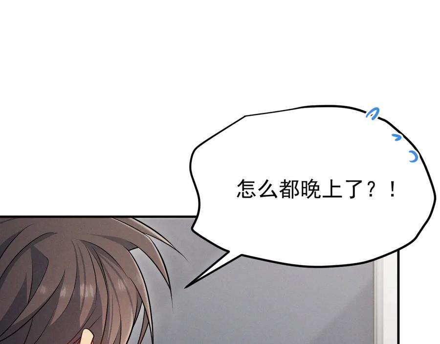 第196页