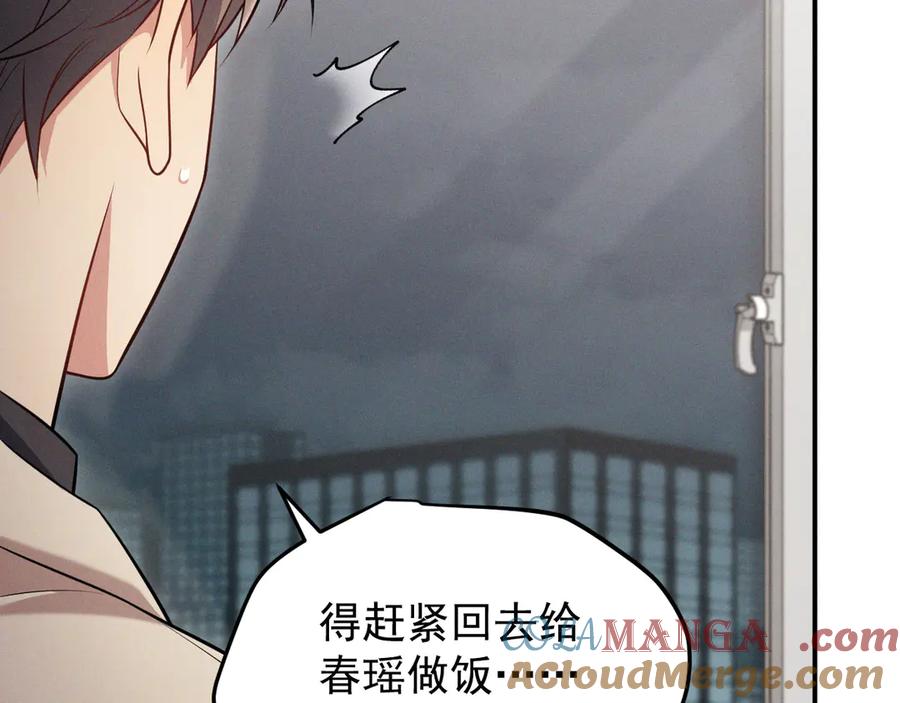 第197页