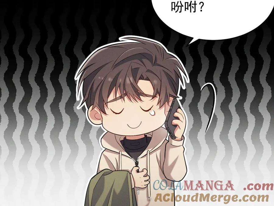 第205页