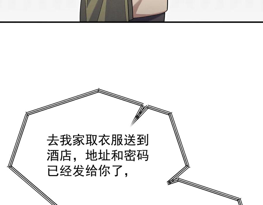 第206页