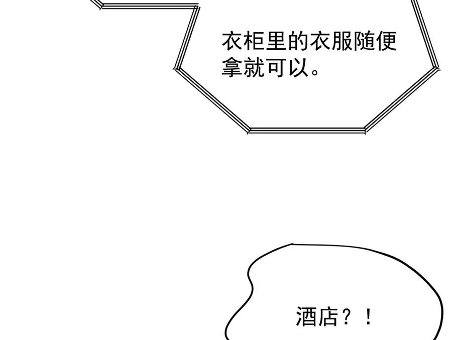 第207页