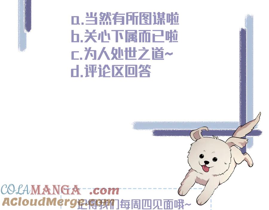 第205页