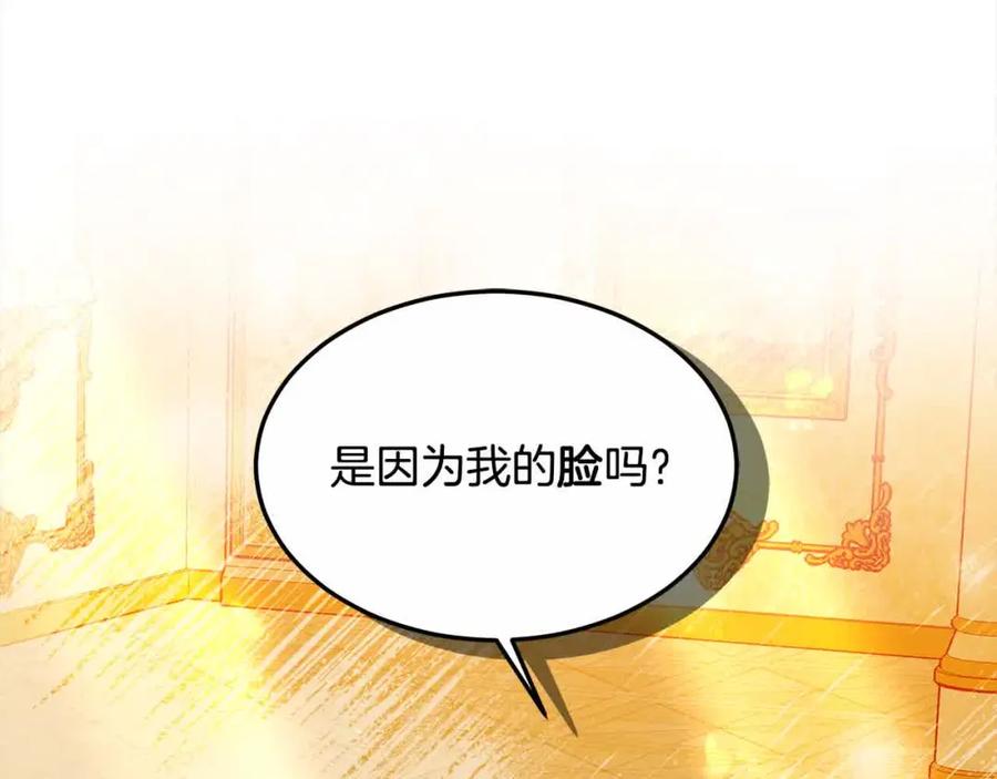 第211页