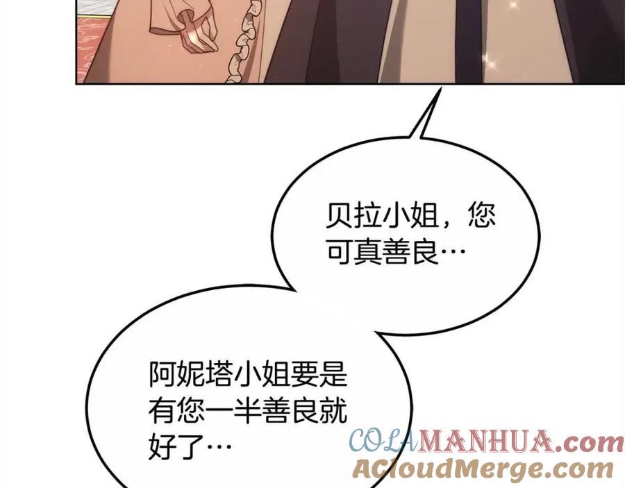 第233页