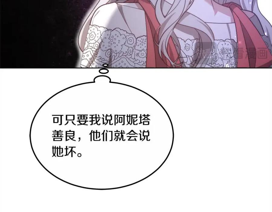 第236页