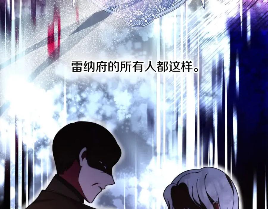 第240页