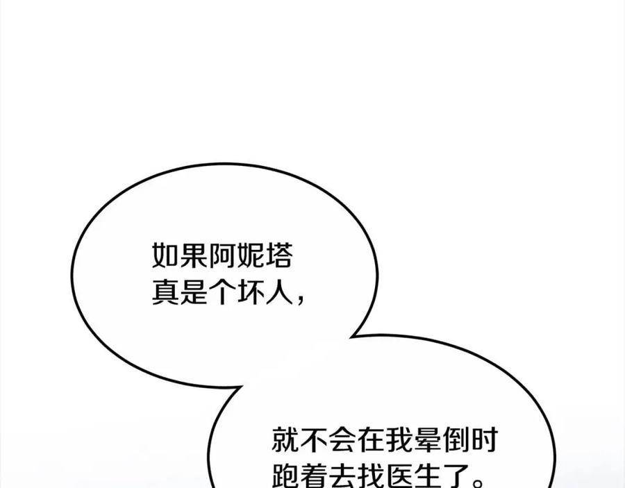 第244页