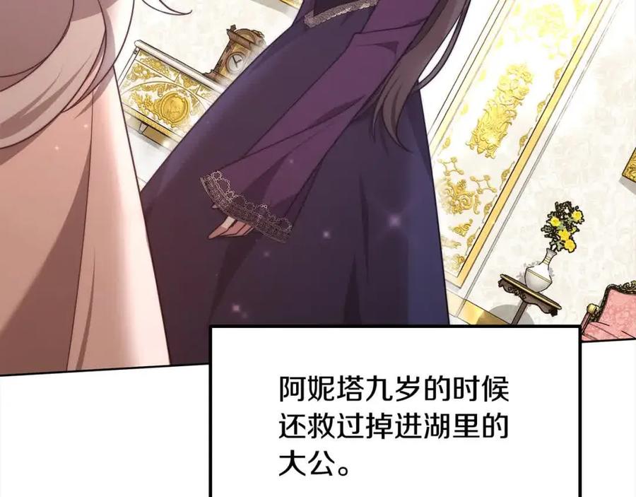 第251页