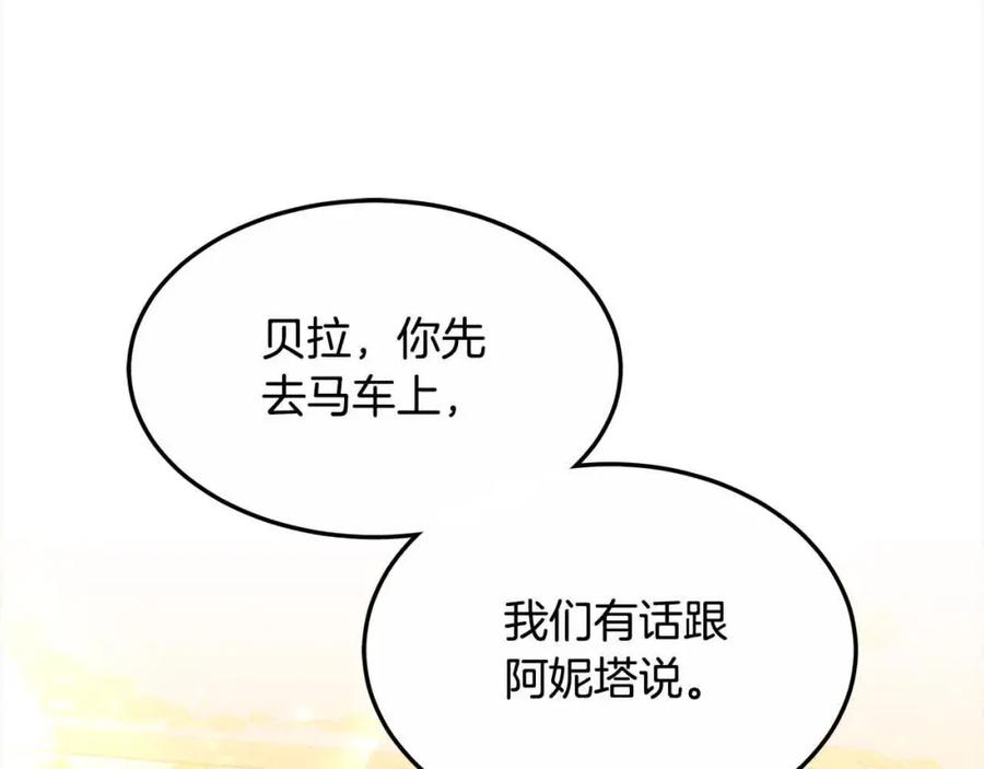 第256页