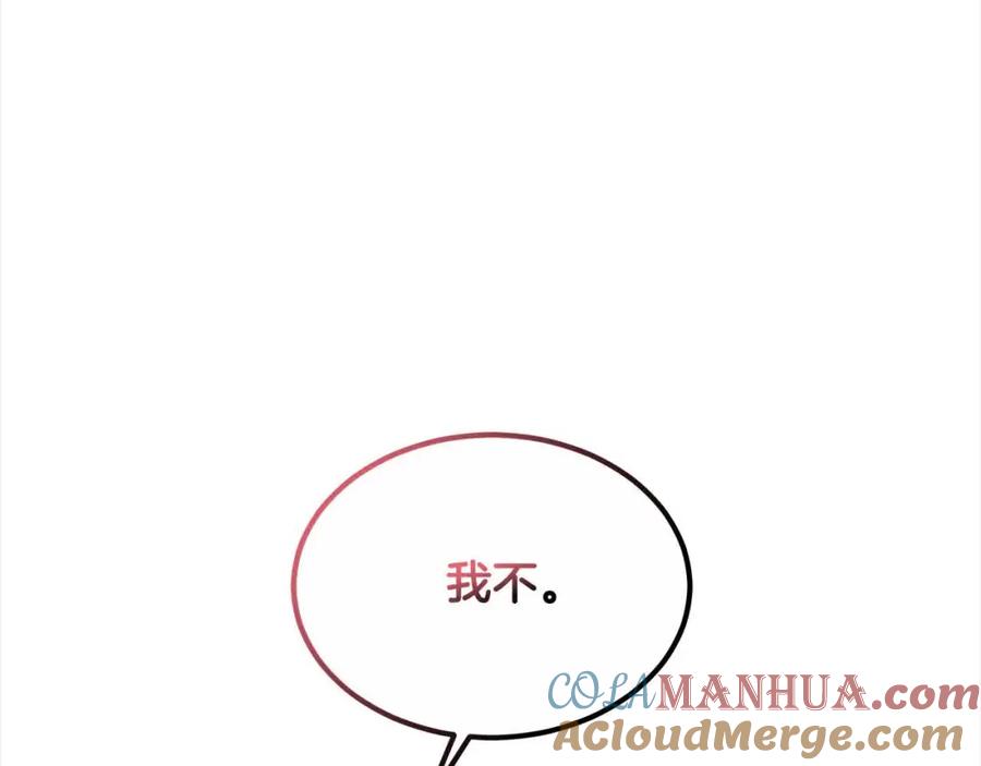 第261页