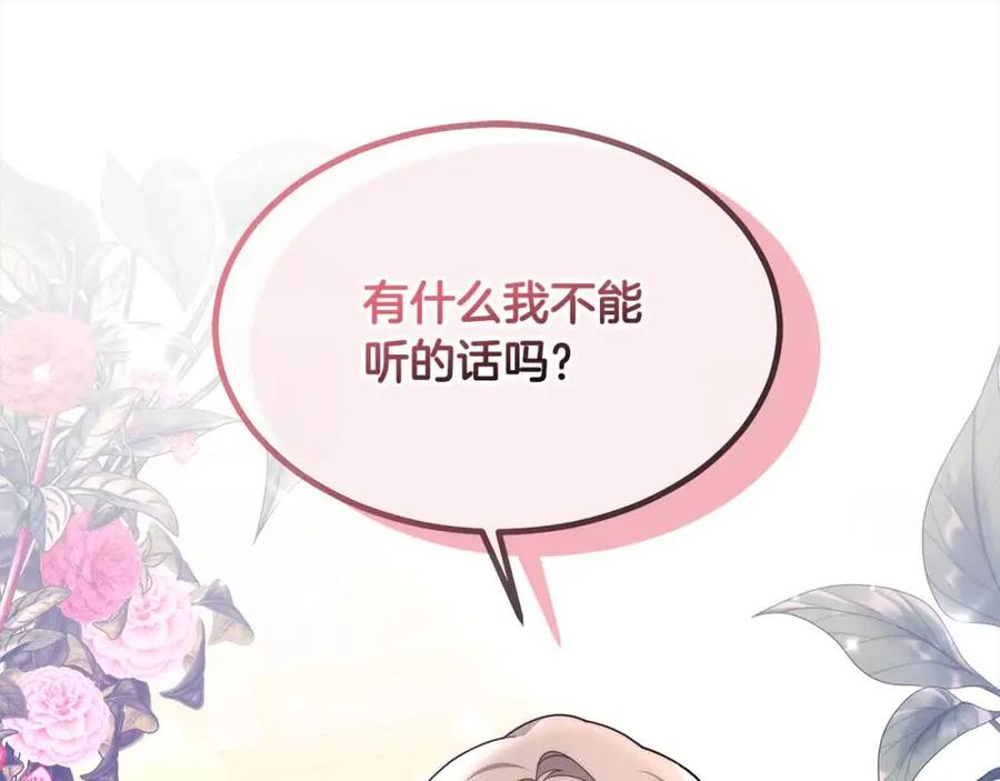 第267页
