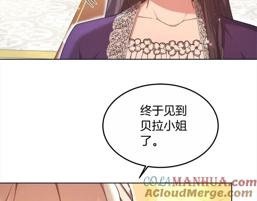 第205页