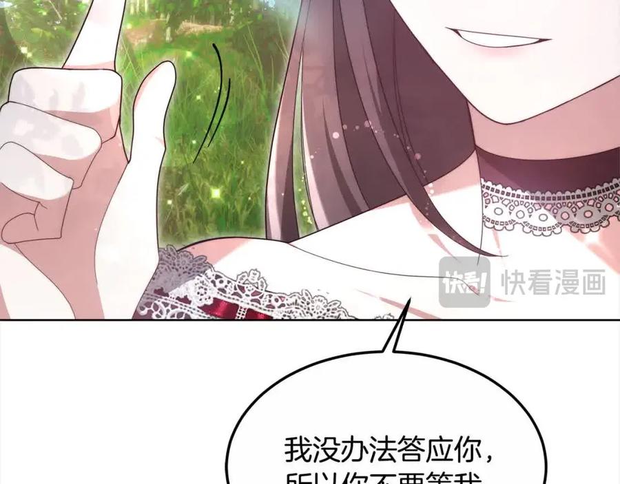 第206页