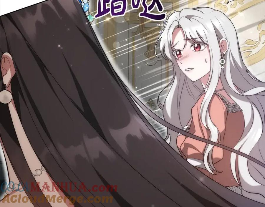 第197页