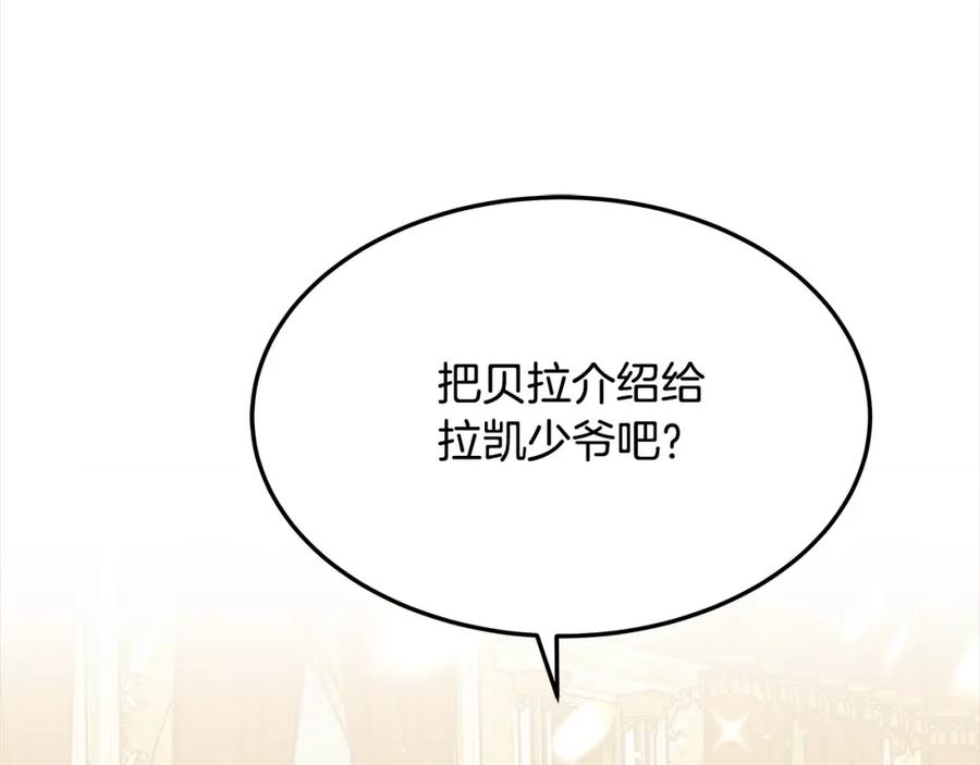 第203页