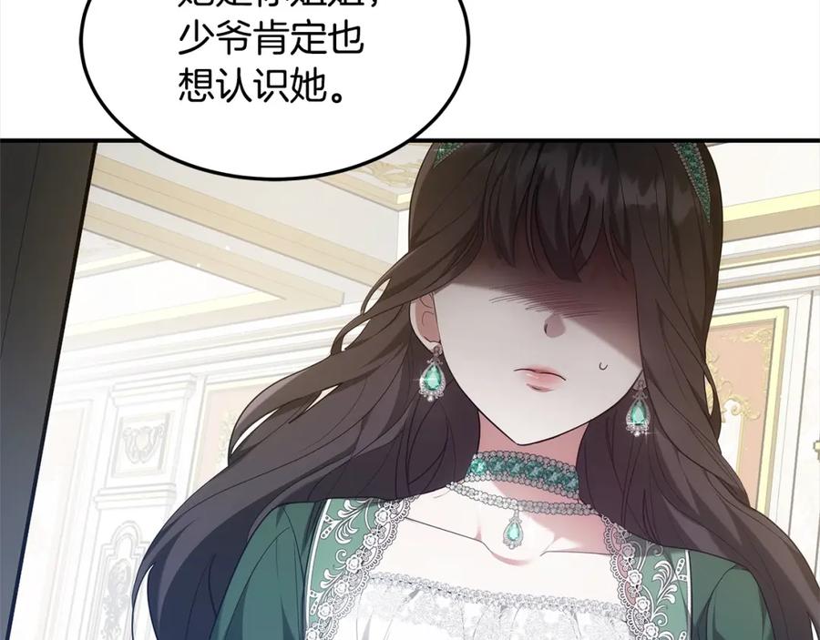 第206页
