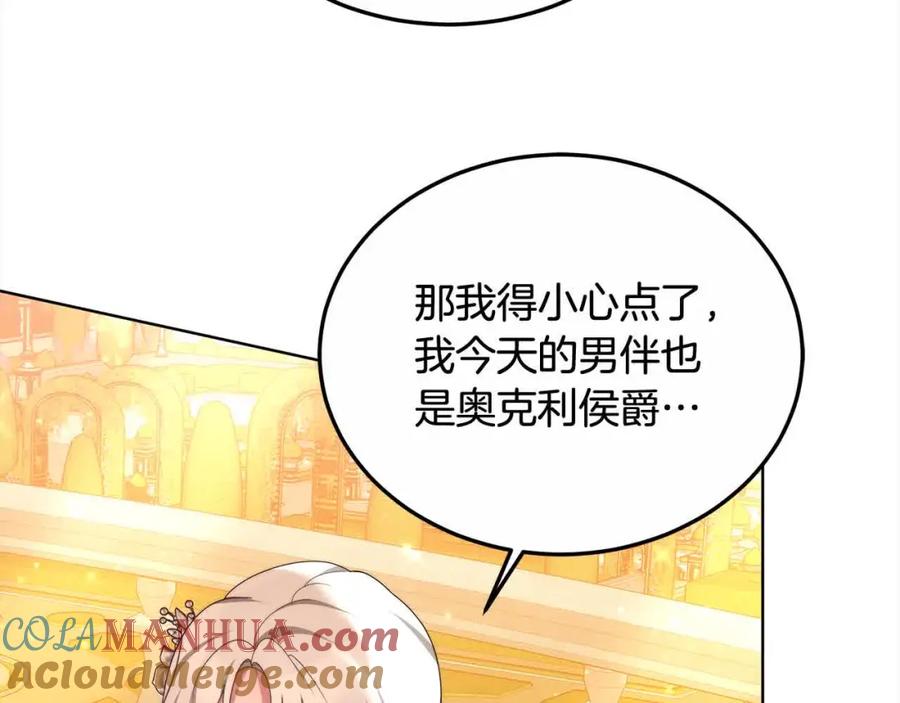 第205页