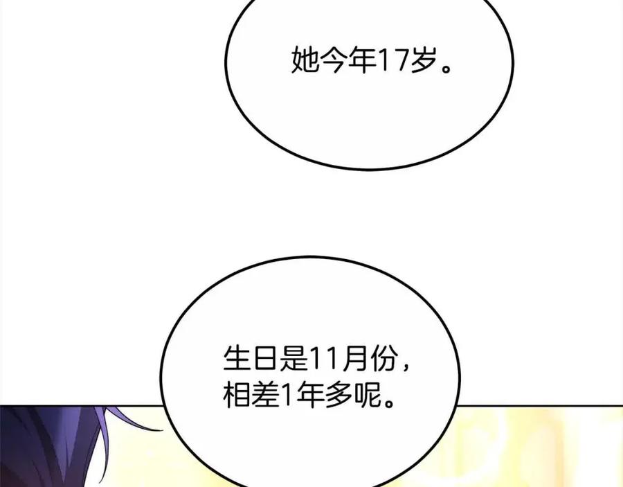 第199页