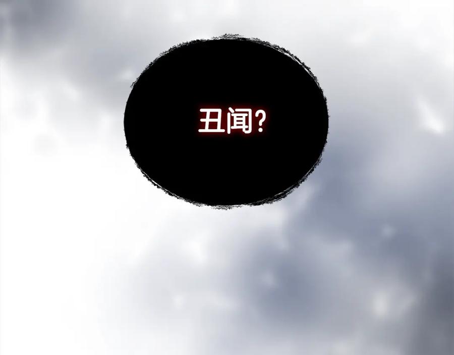 第190页