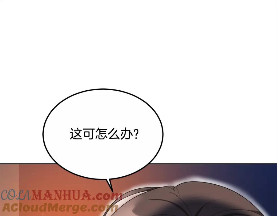 第205页