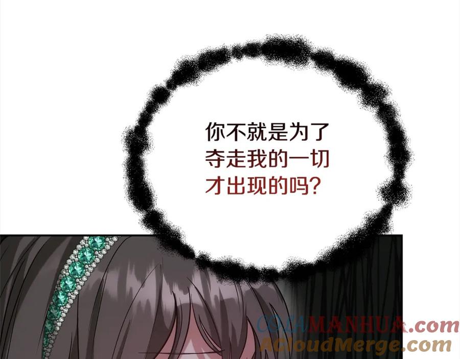 第197页