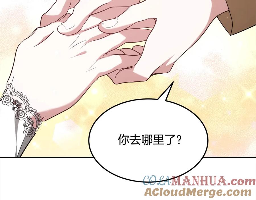 第201页