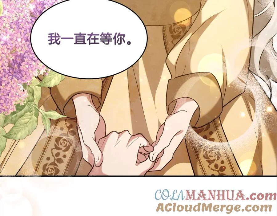 第205页