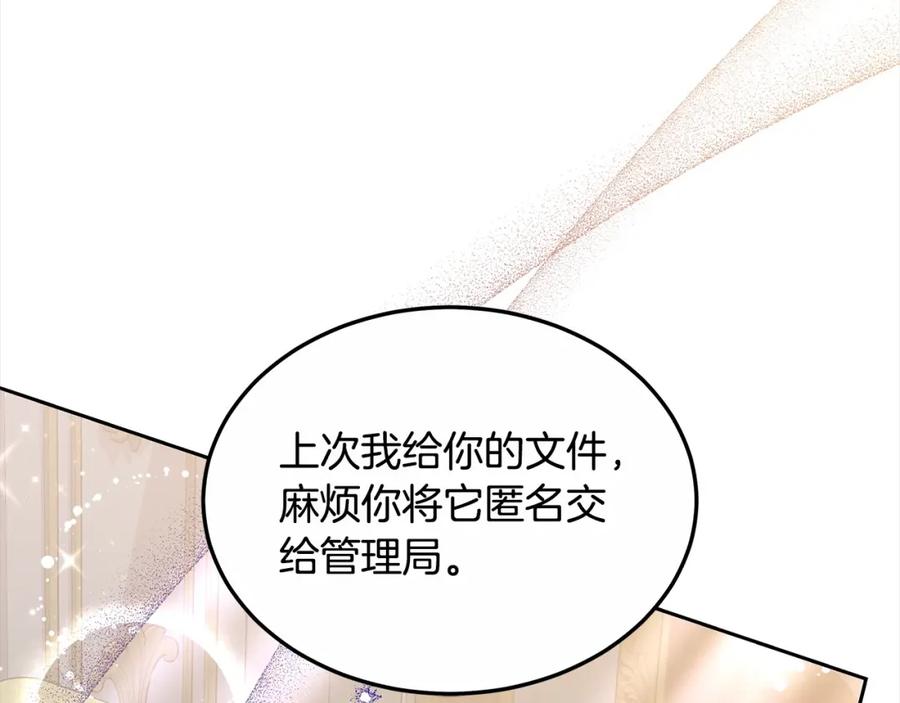 第200页