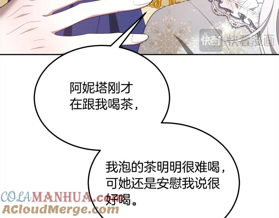 第209页