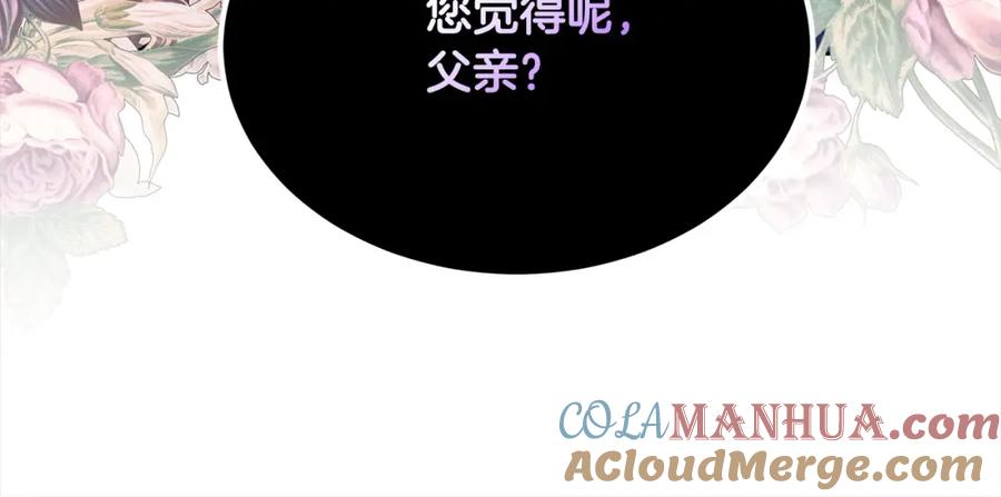 第241页