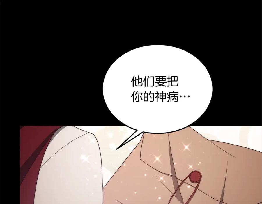 第203页