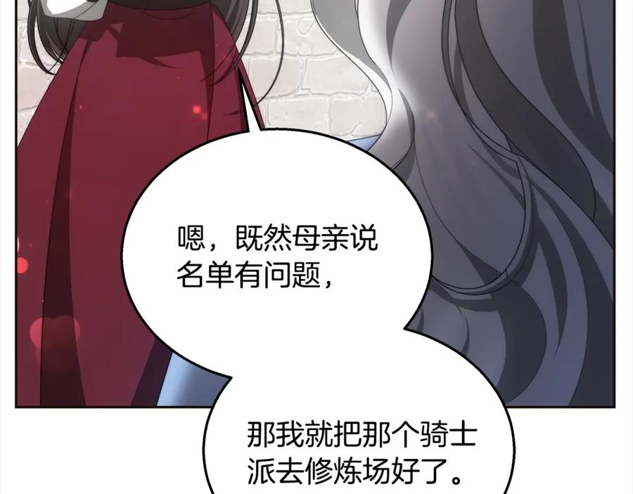 第191页