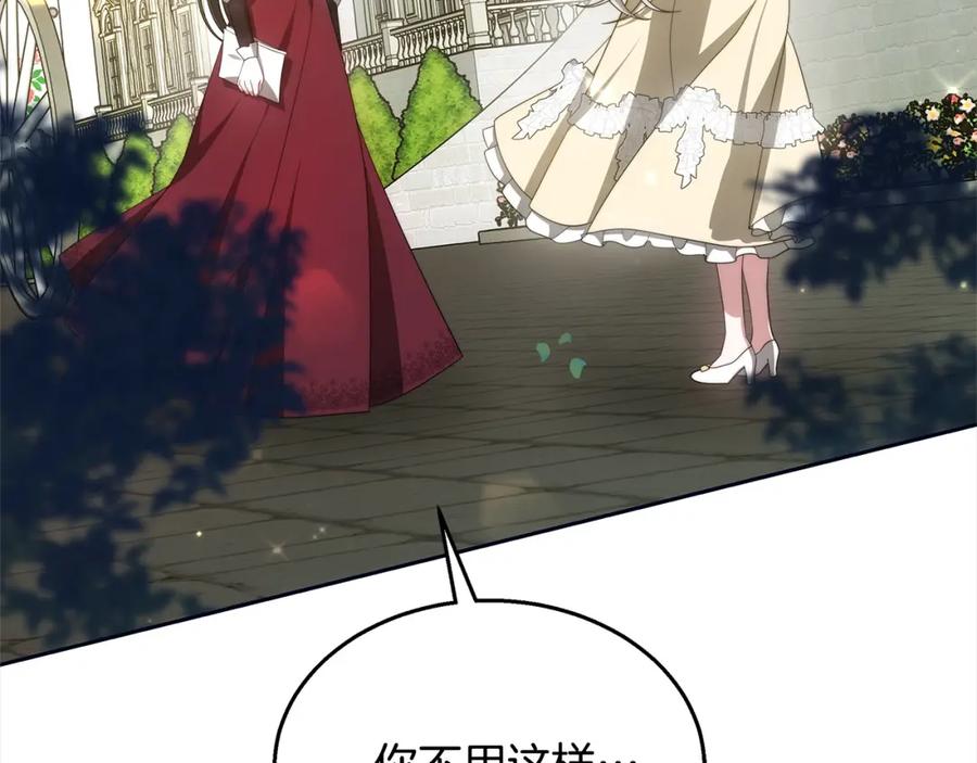 第212页