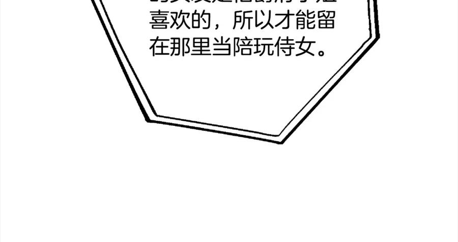 第203页