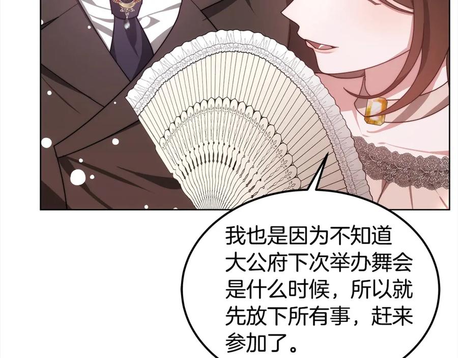 第203页