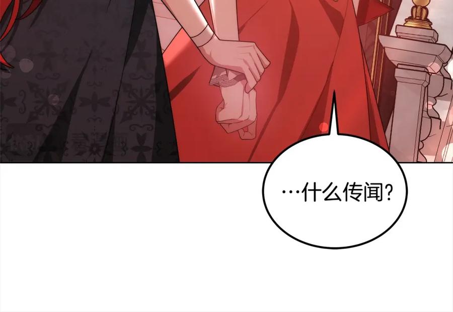 第211页