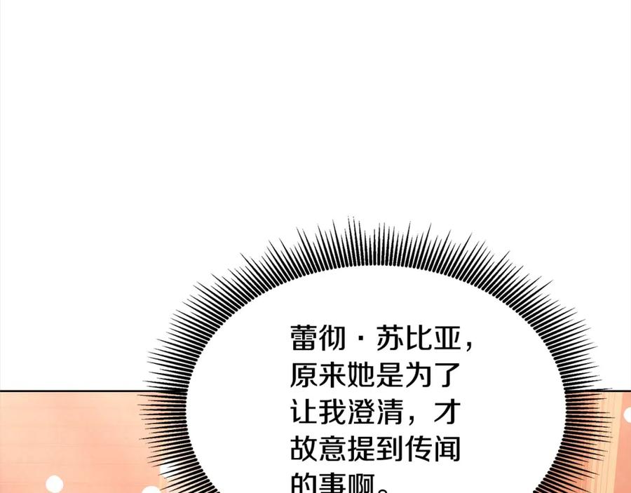 第223页