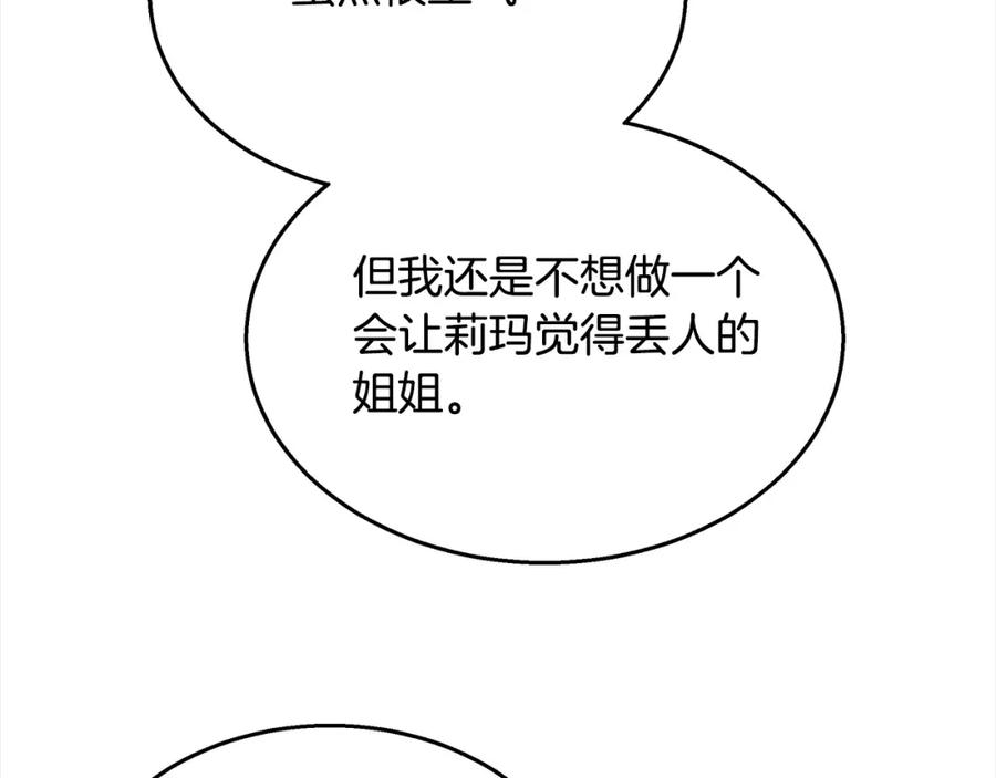 第211页
