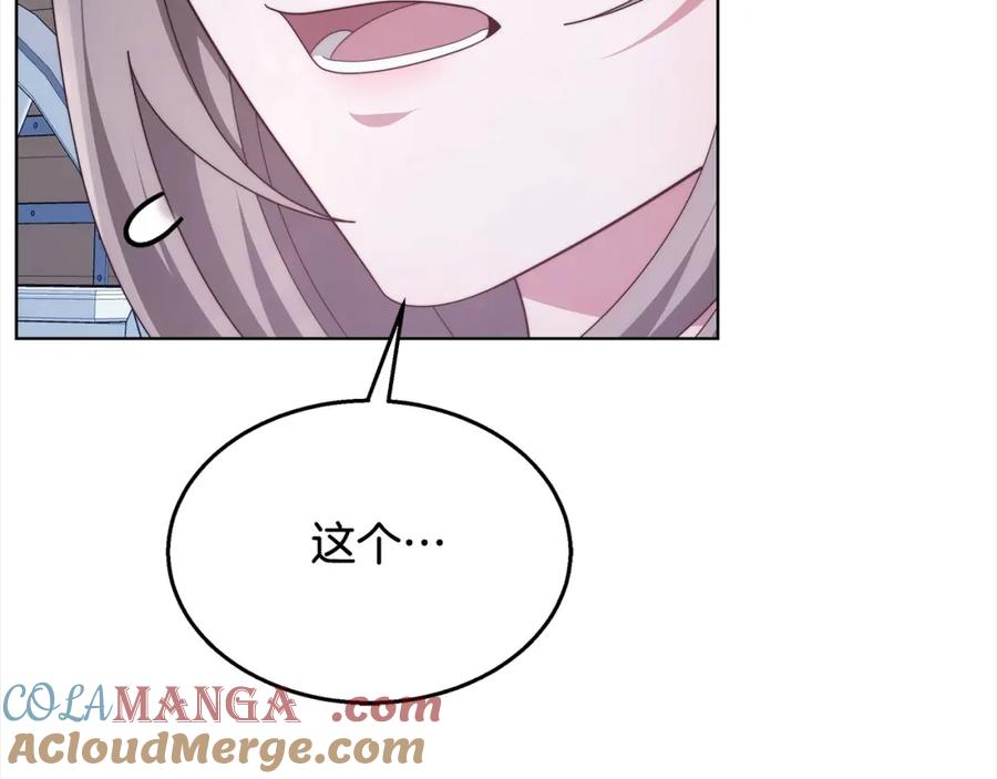 第233页