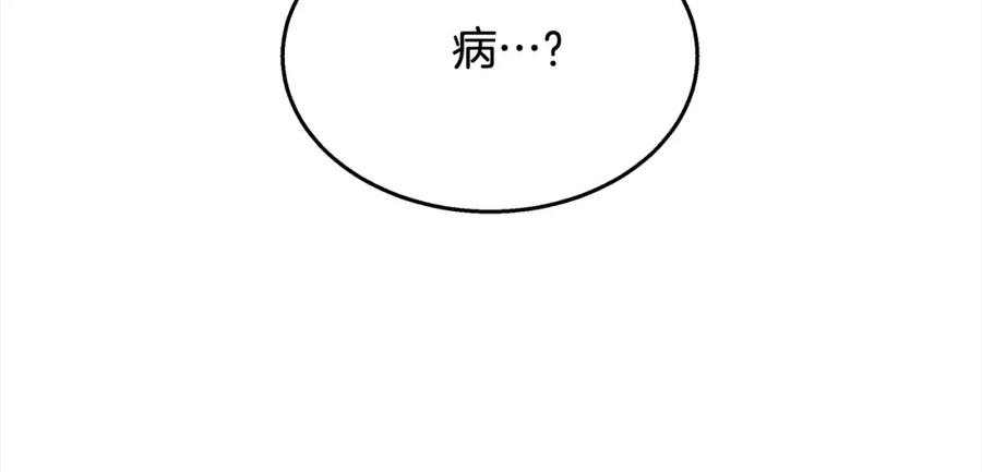 第240页