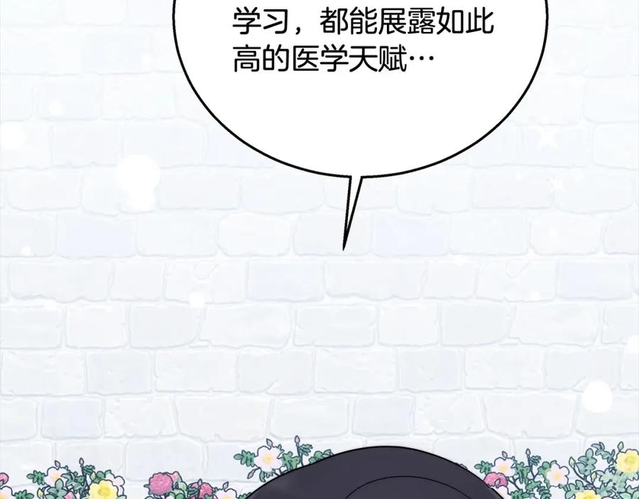 第242页