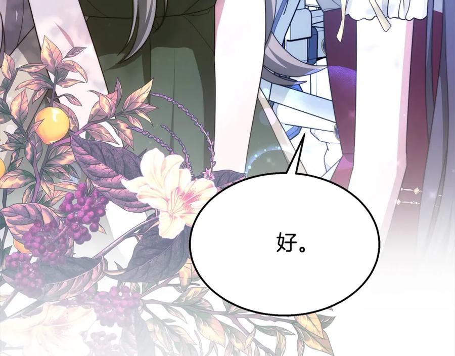 第254页